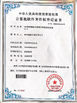 China DUALRAYS LIGHTING Co.,LTD. certification